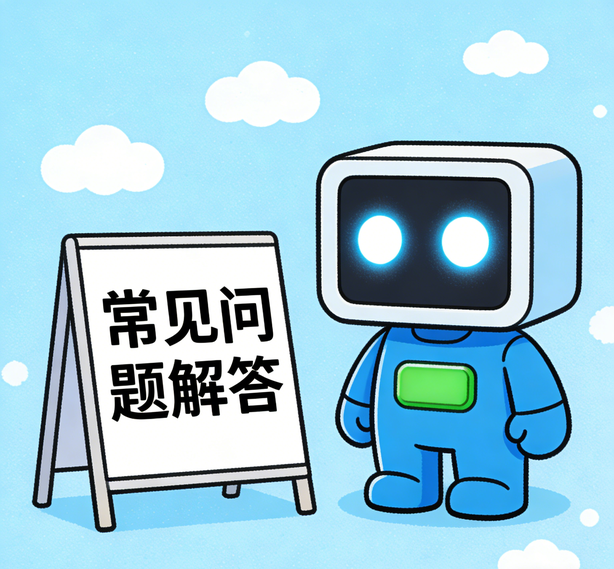 温州杏悦娱乐常见问题